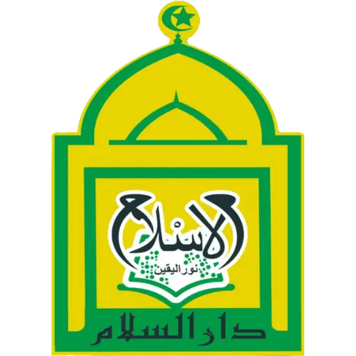 Pondok Pesantren Nurul Yaqin Darussalam